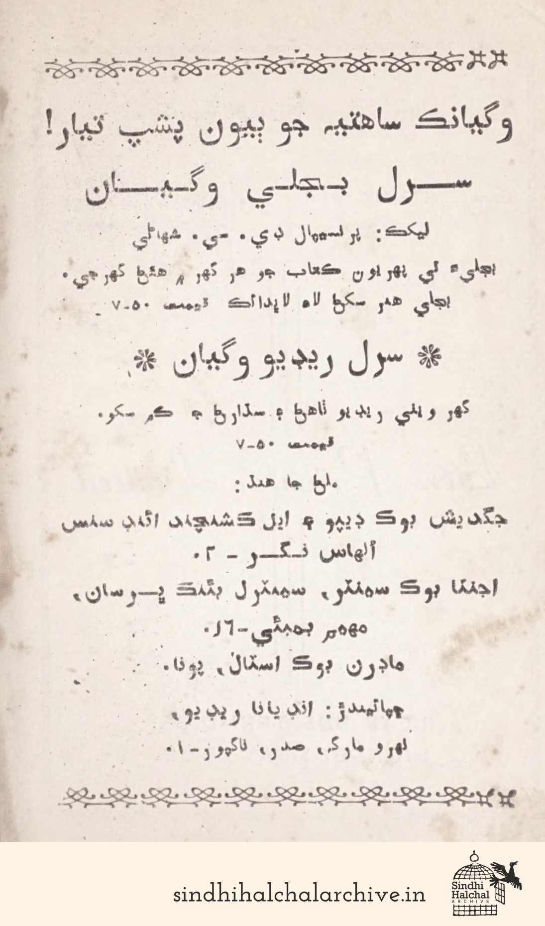 Image of AD Science books